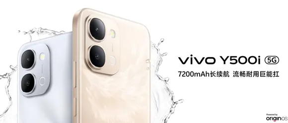 ������: Vivo ����������� � ����� ������������ �������� � �������� �� 7200 ���