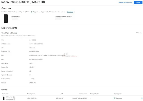 �����: Infinix ������� ����� Smart 20 � Android 16 � ��� 5100 ���