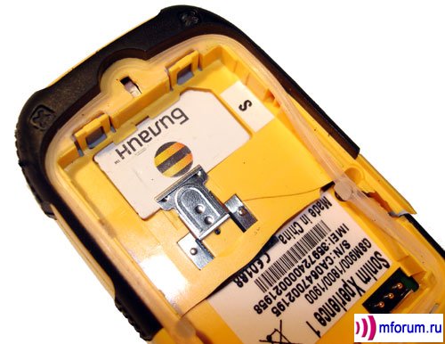 ����-���� �������� �������� Sonim XP1